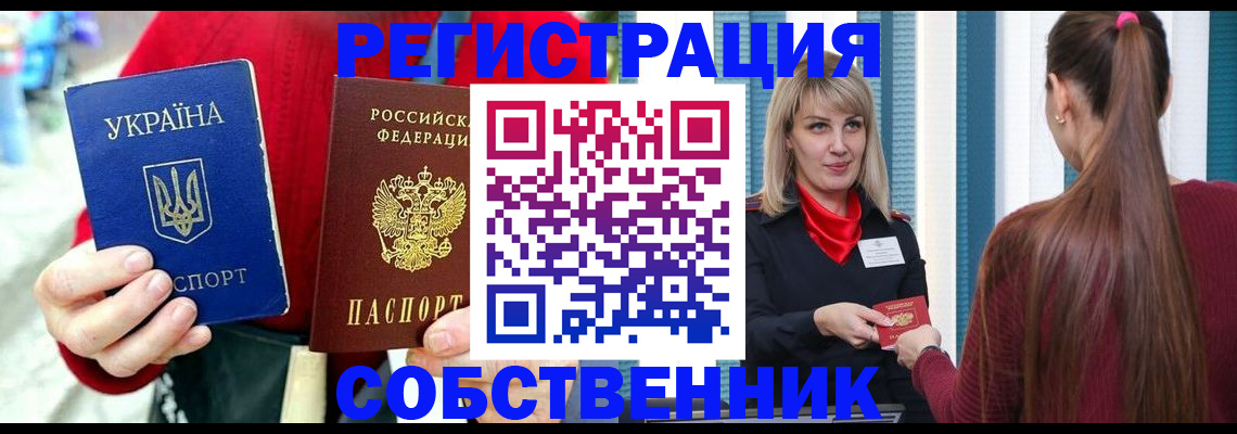 прописка гарантия в Талдоме
